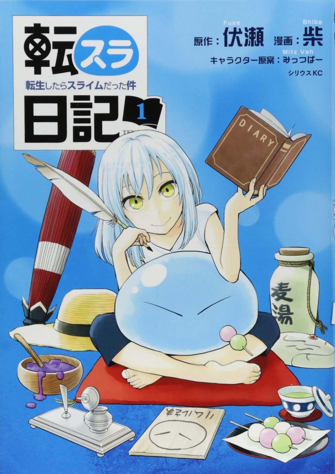 Tensura Nikki: Tensei shitara Slime Datta Ken (TV Series 2021-2021