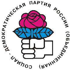 Файл:Old SDPR logo.gif