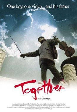 Файл:Together.jpg