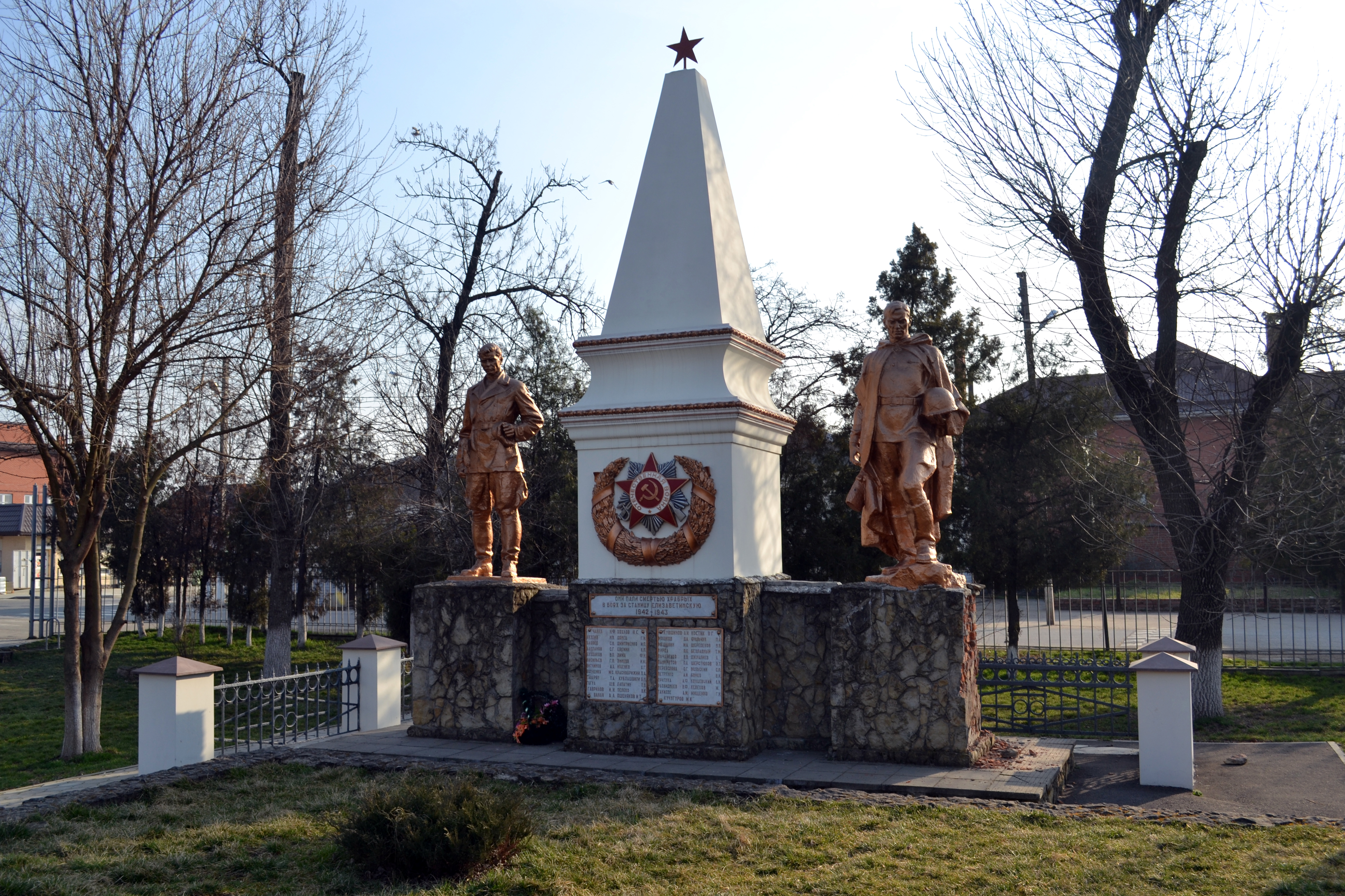 Завтра в краснодарском крае станица. Станица Елизаветинская Краснодарский край. Краснодар станица Елизаветинская памятник. Достопримечательности станицы Елизаветинской. Памятник погибшим воинам станица Елизаветинская.