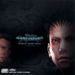 Файл:Virtua Fighter 4 Evolution Original Sound Tracks.jpg