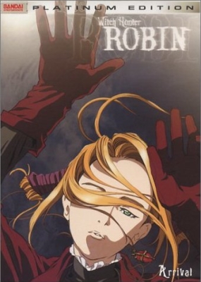 Файл:Witch Hunter Robin (аниме).jpg