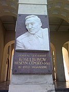 Мемориальная доска на стене дома в Баку, в котором жил Гусейн Расулбеков