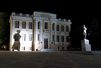 Пушкинская библиотека