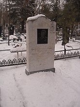 Могила на Северном кладбище Ростова-на-Дону