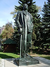 Monument voor Gorki in het Park of Arts.jpg