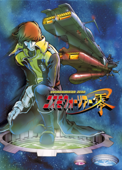 Обложка первого диска аниме
