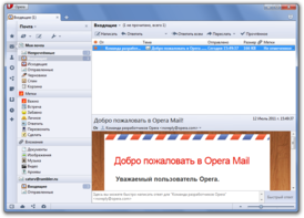 Скриншот программы Opera Mail