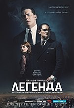 Миниатюра для Легенда (фильм, 2015)