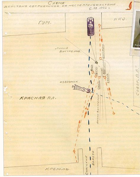 Файл:Схема покушения на Микояна.JPG