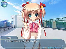 Пример диалога в игре Little Busters!. Рики разговаривает с Комари.