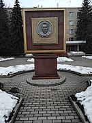 Памятник М. Т. Наролину
