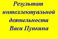 Миниатюра для версии от 16:55, 20 ноября 2010