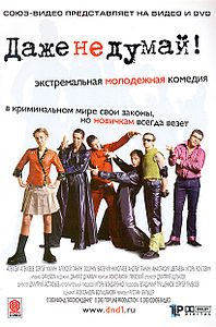 Film plakat