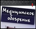 Миниатюра для версии от 16:58, 18 июня 2016