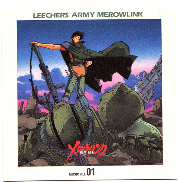 Файл:Leechers Army Merowlink Music File 01.png