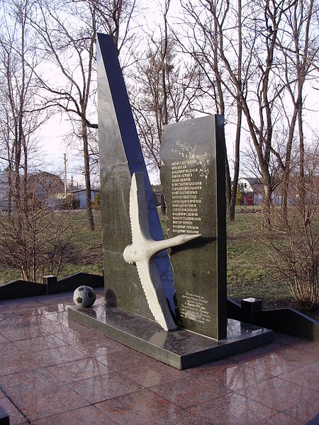 Файл:Pakhtakor monument 1.jpg