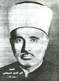 Taqiuddin al-Nabhani.jpg