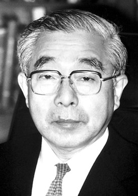 Kenichi Fukui.jpg