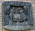 Миниатюра для версии от 19:46, 17 ноября 2014