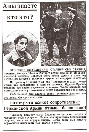 Советские военнопленные во время Великой Отечественной войны — Википедия