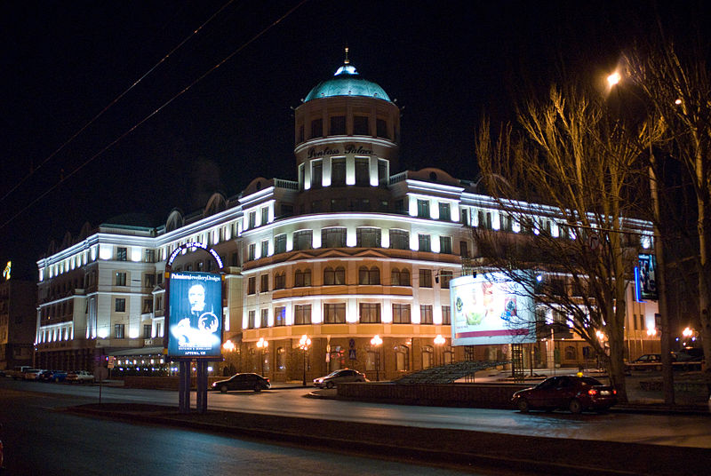 Файл:Donbass palace feb 2008.jpg