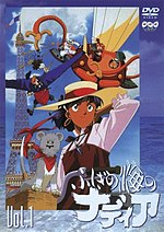 Миниатюра для Nadia: The Secret of Blue Water