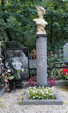 Могила на Ваганьковском кладбище