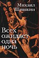 Миниатюра для версии от 10:31, 19 декабря 2010