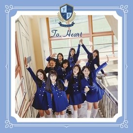 Обложка альбома Fromis 9 «To. Heart» (2018)