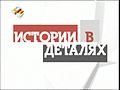 Миниатюра для версии от 12:29, 28 мая 2013