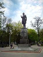 Памятник В. Г. Белинскому на Театральном проезде
