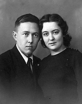 Н. А. Решетовская с мужем в феврале 1941 года