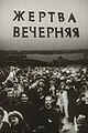 Миниатюра для версии от 12:50, 17 сентября 2024