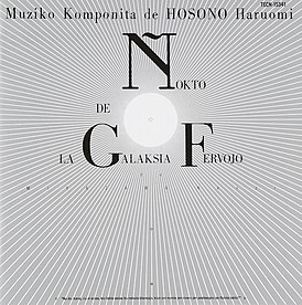 Обложка альбома Харуоми Хосоно «Nokto De La Galaksia Fervojo[12]» (1985)