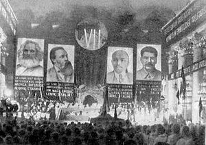 Sala de reuniones del 7º Congreso de la Comintern