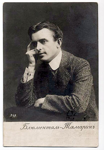 Файл:Blumental-Tamarin 1910.jpg