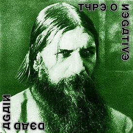 Обложка альбома Type O Negative «Dead Again» (2007)