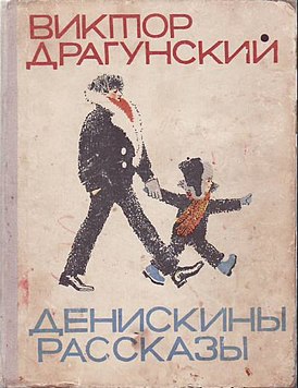 Коллега улана и гусара, 6 (шесть) букв - Кроссворды и сканворды