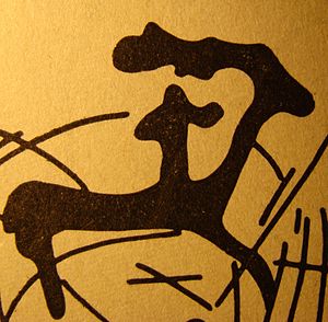 Наскальное изображение всадника (рис. 60)