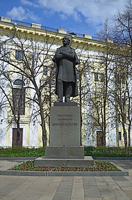 Monument voor KE Tsiolkovsky in Ryazan.JPG