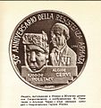 Medaille met de afbeelding van Fyodor Poletaev en Alcido Cervi, uitgegeven in Italië.