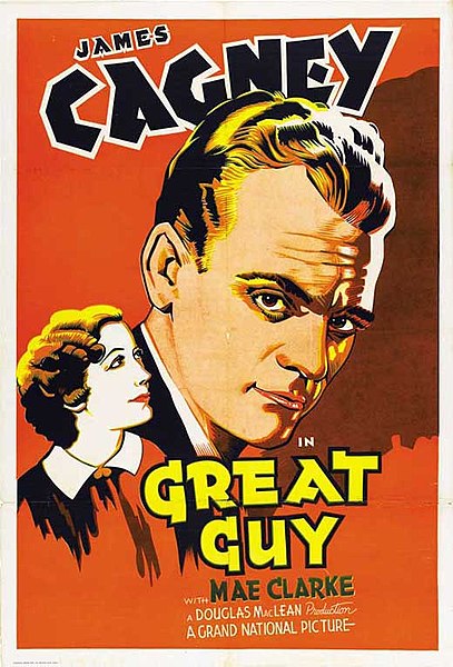 Файл:Классный парень 1936 постер.jpg