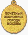 Нагрудный знак к Почётным званиям города Москвы (реверс).png