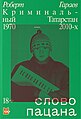 Миниатюра для версии от 16:14, 6 декабря 2023