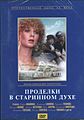 Миниатюра для версии от 01:30, 16 ноября 2008