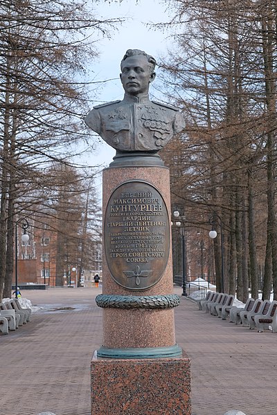 Файл:Victory Square (Izhevsk)-1.JPG