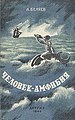 Миниатюра для версии от 15:17, 28 февраля 2011