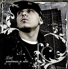 Обложка альбома ST1M’а «Достучаться до небес» (2008)