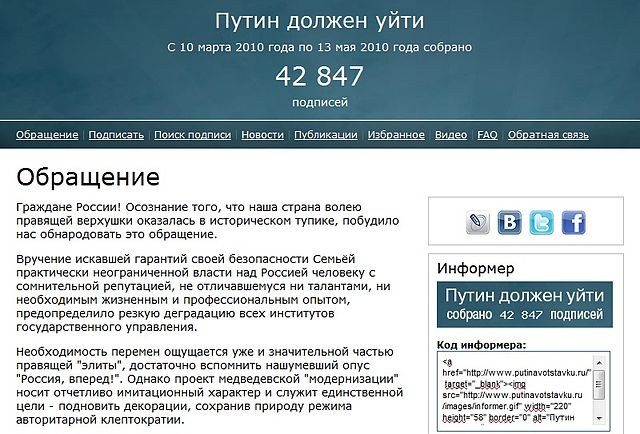 Правовая и техническая информация